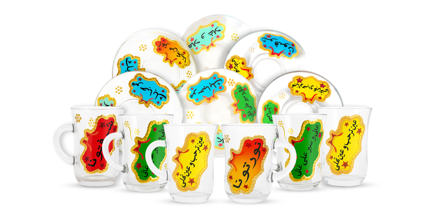 ٦ أكواب شاي مع الطبق والكلمات الترحبيه الاصليه