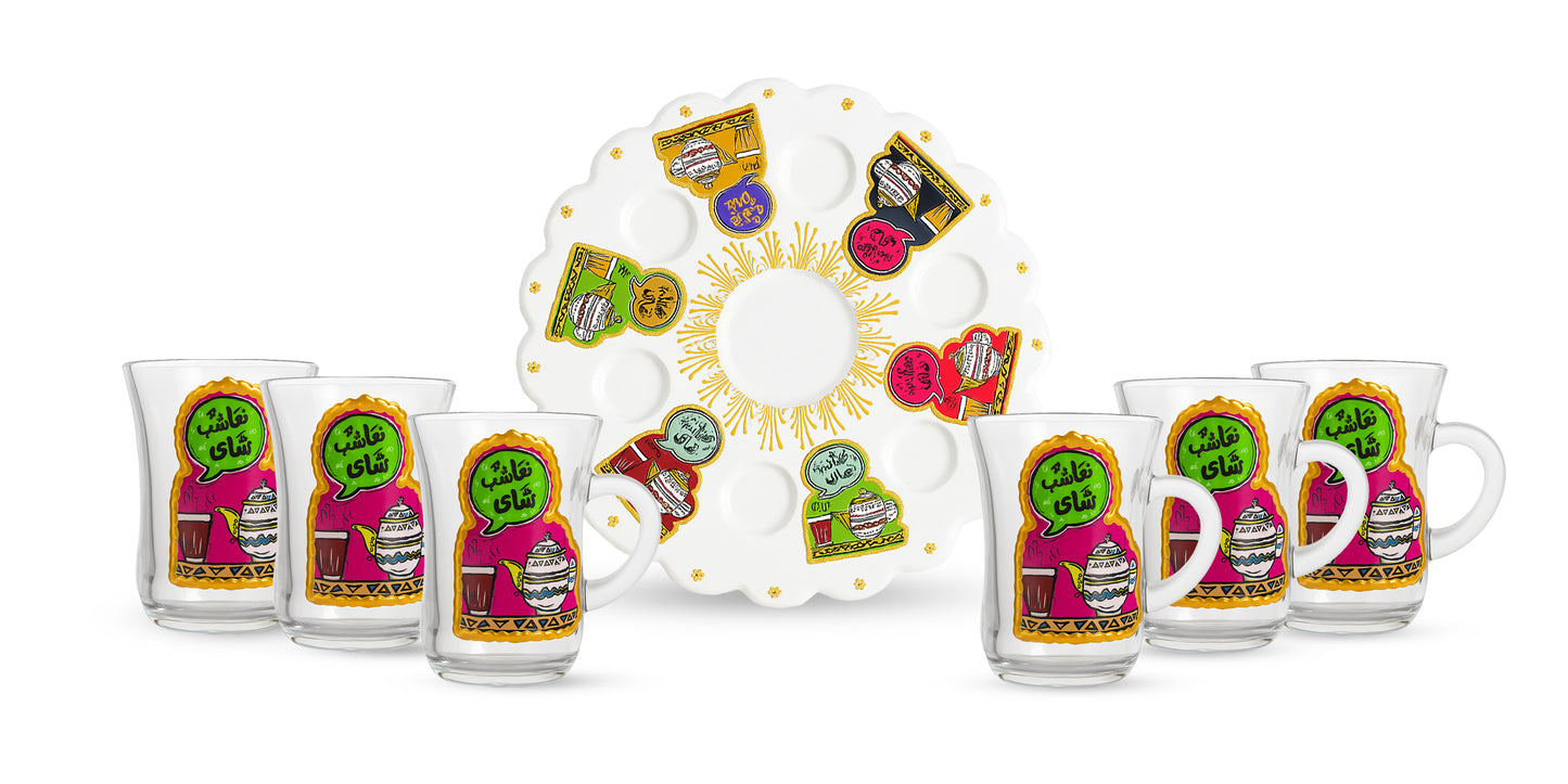 "حامل أكواب استكانه شاي مع ٦ أكواب "تعاشب شاي