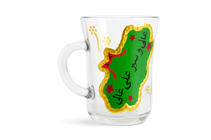 طقم الضيافة العربية