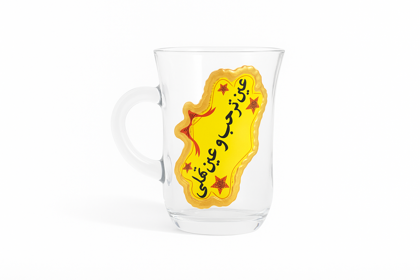 طقم الضيافة العربية