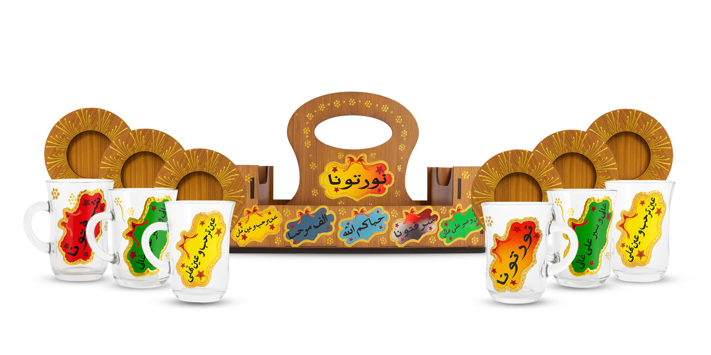 شياله ٦ استكانات مع الكوستر كلمات ترحيبيه