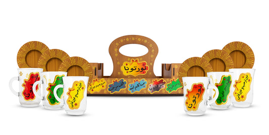 شياله ٦ استكانات مع الكوستر كلمات ترحيبيه